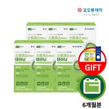 지친 하루 불안한 신경 마음 불안 초조 심신 신체 안정 스트레스 케어 에 좋은 테아닌 아연 함유 긴장 완화제, 6BOX(6개월분)