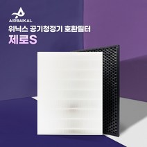 위닉스 공기청정기 AZSM400-HWK 필터 제로S 호환, 03 THE프리미엄