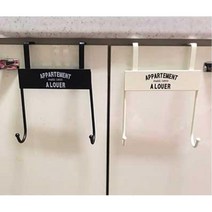 행주 앞치마 걸이 스테인 싱크대 문걸이 싱크대국자걸이 벽걸이, 아이보리