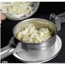 14cm 스테인레스 오이지 두부 물기 제거 짤순이 음식 나물 짜기 기계 야채 물 없는, 14cm 1개