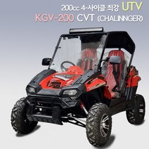 코리아바이크 200cc UTV 농업용 작업용 사륜바이크 오토바이 버기카 버기카트 ATV 국내완조립 당일배송, 무조립포장배송, 빨강(RED)