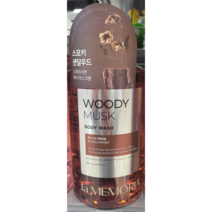 라메모리아 바디워시 우디머스크 600ml, 1개