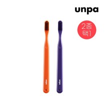 언파 차차칫솔 더블케어 (자몽/자스민민트향) 2종 택1, 자스민민트향