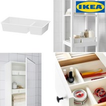 이케아 서랍인서트 서랍정리 칸막이 화이트 33X17CM 데스크정리