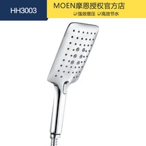 고압 샤워기헤드 모엔 손잡이 샤워헤드 레인 가정용 소프트 호스 1243282861, hh3002 (1투피스 )