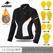LYSCHY 썬더 윙 봄과 가을 겨울 여성 오토바이 라이딩 슈트 방풍 따뜻한 캐주얼 자켓 사계절 레이싱 슈트, 2XL, 2038여성용블랙앤화이트(보호구7종)안감탈부착