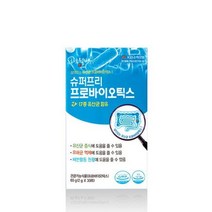 하루웰빙 슈퍼프리 프로바이오틱스 2g x 30포 5박스 245795
