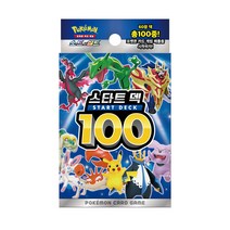 포켓몬스터 소드 실드 포켓몬카드 스타트 덱 100