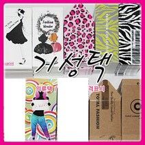 SMH 기성택 1묶음 의류택 상품택 가격표 라벨 의류부자재, 10번 TOTAL COLLECTION