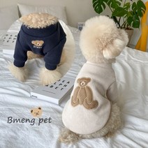 댕댕샤 소형견 스웨터 푸들옷 반려견 옷 강아지옷, Blue