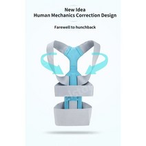 가슴 척추 측만증 등 어깨 의료 자세 교정 벨트, 그레이 M, 그레이 M