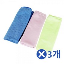 [오너클랜] 다용도 세차타월 3종세트x3개 자동차내부청소 막타월