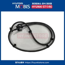 현대모비스 호스 윈드 쉴드 와셔 (986504F000), 1개