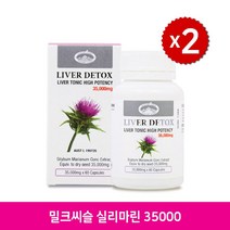 네이처스탑 리버디톡스 호주 네이처스탑 리버디톡스 35000mg 60정 x2통 (밀크씨슬)
