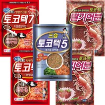 [무료배송]토코 3합 총5개 (토코텍7_2개+토코텍5+딸기어분 2개) 민물떡밥 붕어떡밥 토코떡밥 낚시떡밥 어분 글루텐 집어제