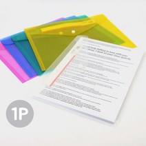 사무실 영수증보관용 똑딱이클리어화일 10p 파일통 인쇄정리 부동산계약서 악보집