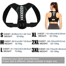 새가슴 자세 교정기 교정밴드 자세 교정기 혹등 고래 보호 방지 척추 통증 완화 벨트, 3XL, Style A - White