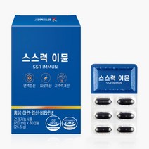스스력 이뮨 홍삼 면역 피로개선 멀티종합비타민 4주, 스스력 이뮨 12주