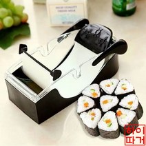 가정용 업소용 자동초밥 김밥만들기기계 미니김밥 몰드, 초밥기계