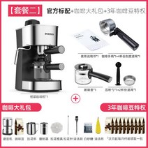 전자동 커피 머신기 Petrus/Bacui pe3180 이탈리아 머신 가정용 소형 상업용 완전 반자동 스팀 아메리칸 우유 거품, 스타 실버