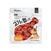 무방부제 순살 치킨 강아지 껌 대용량 건강 간식 32P 치아 구취 중형견