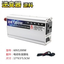 인버터 고성능 전기 전원 스마트 인버트 변압기 야외 차량용 캠핑 자동차, 옵션26