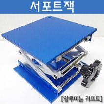 중형 서포트잭R-STS
