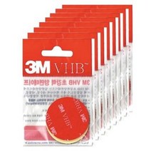 3M VHB 투명 양면테이프 원형 35mm, 20개
