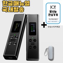 더움트 방사능측정기 휴대용방사능측정기 방사선측정기 방사능검사기 수산물 식품 휴대용, 1개