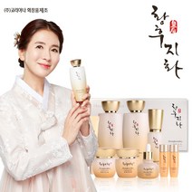 코리아나 황후지화 칠자화 한방 7종세트+쇼핑백 쿠폰할인