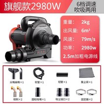 고출력 목공 집진기 취미 분진 흡입기 소형 먼지 이동식 청소기 진공 제거 다용도, 6단 스피드 컨트롤 2980W 플래그십 3m 튜브