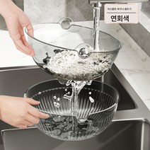 우근 쌀뜨물 가정용 주방 과일 씻기 이중 야채 씻기 바구니 쌀뜨물 씻기 체 쌀 씻기 그릇, 볼드레스바구니-투명회색