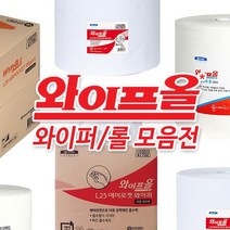 와이프올 와이퍼/와이퍼롤, 1.와이퍼롤 L25 41706 1롤
