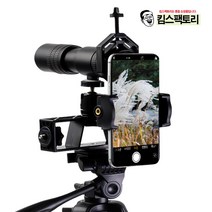 이지소라 스코프 300배 고배율 스마트폰 망원카메라 휴대폰 망원경 확대경 달 사진촬영, 옵션1. 이지스코프(단품), 1개
