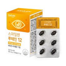 스마일렌 루테인 12 30캡슐 눈영양제, 1통, 30개