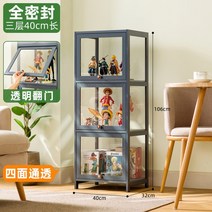 아크릴 보관 정리함 디스플레이 캐비닛 거실 가구 옷장 사이드 보드, 07 Grey