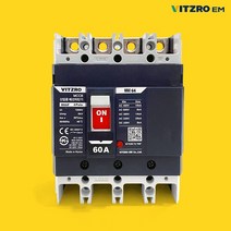 비츠로이엠 배선용차단기 경제형 VBE64 소형 MCCB 산업용 가정용 주택용 과부하 차단, VBE64 (60A)