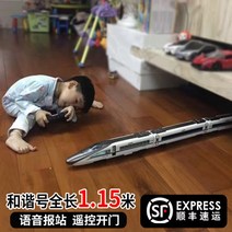 기차 RC카 KTX 고속열차 RC 키덜트 어린이 선물 장난감, A + 3개조 오리지널