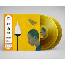 [LP] 김두수 - 4집 자유혼 [골드 컬러 2LP] : 발매 20주년 기념반