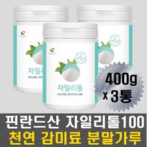 설탕대체 자일리톨분말 핀란드 천연 대체당 자일리톨 핀란드산100% 천연감미료 천연당 천연설탕 건강한설탕 단맛 크리스탈 가루 파우더 먹기편한 400gx3통 대용량, 3개