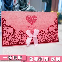 요청함 팬시 결혼기념일 초대장 웨딩 청첩장 커스텀업 결혼피로연 심플 통큰 퀄리티 프린트 1906119006, 타입 6