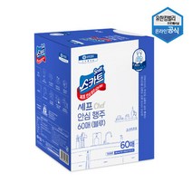 유한킴벌리 스카트 셰프 안심 빨아쓰는 행주 60매 블루 위생행주 키친타올 42359, 단품없음