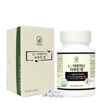 아르기닌 엘 L아르기닌 아르지닌 타우린 정 알약 블랙마카 아연 나이아신아마이드 남성 여성 활력 시너지 부스터 효능 식약청 해썹 인증, 1개