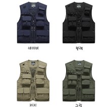 밀리터리 멀티포켓 조끼 베스트 네트 그물 멀티 포켓 낚시 야외 레저 택배 배달조끼 작업조끼 사진 HIT No.7
