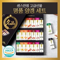 밀양한천 고급 양갱 선물세트 연양갱 영양갱 고구마 팥 밤 수제 제주 이하늬 부모님 어르신 요양원 할머니간식 답례품 어린이집선생님 명절 설선물, 2.종합세트(중) 2개