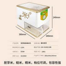 정미기 잡곡 도정 기계 쌀 분리기 탈곡기, 350W 표준형