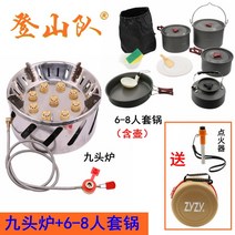 강염 버너 그리들 캠핑 캠핑용 파워 스토브, N