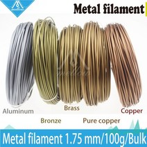 100g 3d 프린터 금속 필라멘트 금속 함량 필라멘트의 30-순수 구리황동청동구리알루미늄 1.75, 순수한 구리