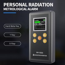 휴대용 개인 선량계 핵 방사선 검출기 카운터 X-선 β-선 방사능 테스터 대리석 가정용 산업용, 01 Rm9000