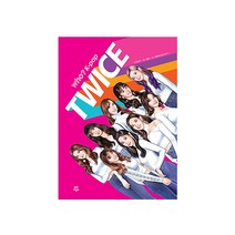 Who? K-pop TWICE(트와이스), 다산어린이